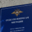 JPG Файл - УМВД по Екатеринбургу 