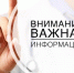 Информация по БПЛА Шебекино:. - Администрация