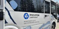 Опубликован график выездов мобильного ЦОКа в августе - Смоленск 2.0