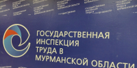 Завершено расследование несчастного случая в строительной организации - Арктик-ТВ