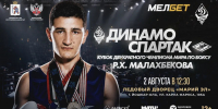 В Йошкар-Олу на просмотр поединков приедут звезды бокса - ИА МедиаПоток
