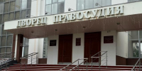 В Северодвинске будут судить двух парней, укравших с карты мужчины 395 тысяч - Tv29.Ru
