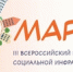 Открыт приём заявок на III Всероссийский конкурс объектов социальной инфраструктуры «МАРТ» рисунок - Комитет по здравоохранению