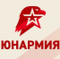 30 июля Владимирская область примет Слёт регионального отделения «ЮНАРМИИ» - Администрация области