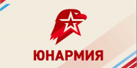 30 июля Владимирская область примет Слёт регионального отделения «ЮНАРМИИ» - Администрация области