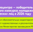 Медиацентр университета выиграл грант Росмолодёжи - ЛГУ им. А. С. Пушкина