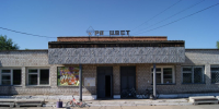 Дом культуры в поселке Расцвет. Фото pulse19.ru - Пульс Хакасии