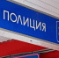 Грязинец пригласил случайную знакомую домой, а она его обокрала - Gorod48.ru