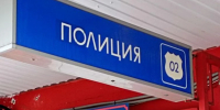 Грязинец пригласил случайную знакомую домой, а она его обокрала - Gorod48.ru
