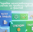 ФНС представила разъяснения по порядку учета субсидий и грантов для организаций, применяющих общую систему налогообложения - Департамент АПК