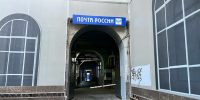Петербургские таможенники пресекли контрабанду запрещенного в России препарата из Индии - Neva.Today