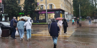 Кировская область попала в желтую зону опасности погодных условий - Город Киров