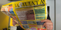 Петербуржцам без образования предлагают заработную плату от 200 тысяч рублей - Neva.Today