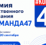 Открыт приём заявок - Комитет по развитию малого, среднего бизнеса и потребительского рынка