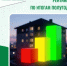 Рейтинг обновлён - Государственная жилищная инспекция