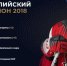 Фото: афиша мероприятия - Cher-Poisk.Ru