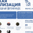 Продолжается прием работ на Х Международный фотоконкурс  «Русская цивилизация» - Мэрия города