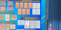 Выступление директора РГБУ "ГА КЧР" на Стратегической сессии в г. Пятигорске - Управление по делам архивов