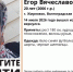 Молодого человека больше двух недель ищут под Волгоградом - Газета Городские вести
