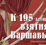 Афиша выставки. - Культура Петербурга