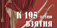 Афиша выставки. - Культура Петербурга