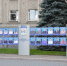 В Советском округе открыли обновленную Доску почета. - Администрация города