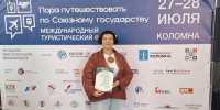 Архангелогородка стала лауреатом Всероссийского конкурса «Туристический сувенир» - ИА Dvina29
