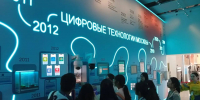 5402586602720140116 - МГПУ