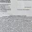 В Череповце могут обесточить одно из крупнейших садоводств - Город Че