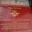 Новомосковске полицейские пресекли деятельность по организации незаконной миграции - ИА Новомосковск Сегодня