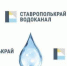 Внимание, жители микрорайона «Белый уголь»!. - Администрация г. Ессентуки