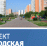 В Баксанском районе ведутся работы по реконструкции сквера - Единая Россия