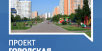 В Баксанском районе ведутся работы по реконструкции сквера - Единая Россия