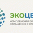Регоператор ООО «ЭкоЦентр» рассказал, как сохранить чистоту контейнерных площадок летом - Администрация Сальского района