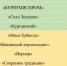 "Народный контроль" оценил тушенку - PRO Город Владимир