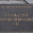 Фото: Дмитрий Абрамов / МР7 - Мой район