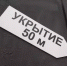 В детских лагерях Ростовской области появились убежища в случаи угроз от БПЛА или ракет - DonDay.Ru