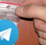 В МВД сообщили об использовании Telegram для продажи наркотиков и оружия - ИА Грозный-информ