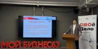В Самарской области 52 проекта участников СВО и членов их семей получат гранты на развитие бизнеса - КТВ-ЛУЧ
