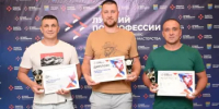 В Башкортостане завершился региональный этап Всероссийского конкурса профмастерства «Лучший по профессии» - Министерство семьи, труда и соцзащиты населения
