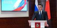 Андрей Воробьев вручил Орден Мужества и медали «За храбрость» добровольцам из Подмосковья - Правительство Московской области