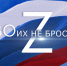 В Новохопёрском муниципальном районе депутаты Совета народных депутатов активно участвуют в поддержке участников СВО. - Новохопёрский район