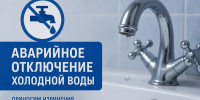 В Губахе почти на целый день отключат холодную воду - MediaKub.Net