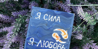 Музейное занятие в выставочном пространстве  «Искусство быть» - Музей ИЗО