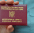 судебные приставы - Сетевое издание Арбуз