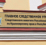 Красраб. Сибирский новостной портал - Газета Красноярский рабочий
