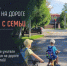 Уважаемые родители! - ОМВД "Унечский" 