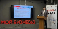 В Самарской области 52 проекта участников СВО и членов их семей получат гранты на развитие бизнеса - TltGorod.Ru