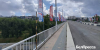 Белгород начали украшать к 5 августа - БелПресса
