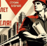 С днём строителя! - Газета Новочеркасские ведомости